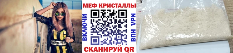 Наркошоп купить СК  Метадон  Гашиш  Марихуана  Cocaine  Мефедрон  Псилоцибиновые грибы  Зеленогорск