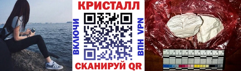Купить закладки  Зеленогорск  Амфетамин VHQ 