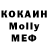 Canna-Cookies конопля Kirill Kotik