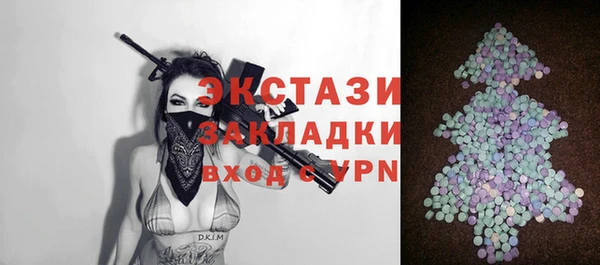 гидропоника Волосово