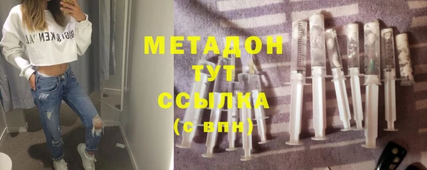 меф Вязники