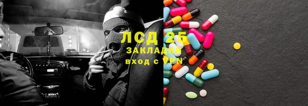 альфа пвп Вязьма