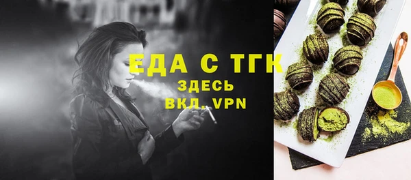 spice Володарск