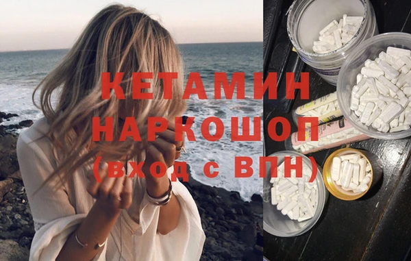 мет Волоколамск