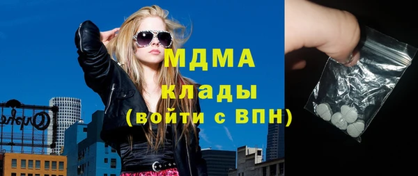альфа пвп Вязьма