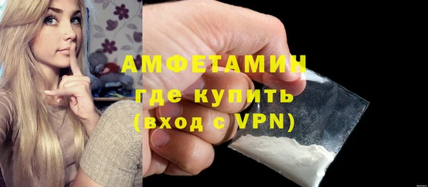 spice Володарск