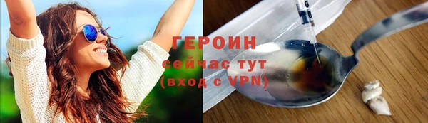 spice Володарск