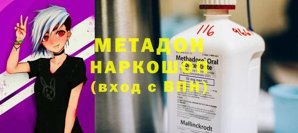гидропоника Волосово