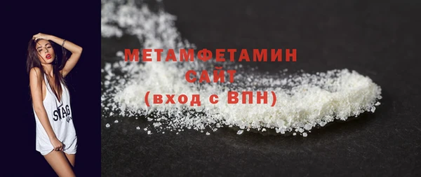 прущий лед Вяземский