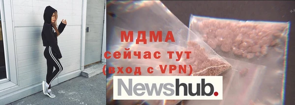 мет Волоколамск