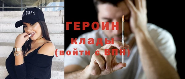 меф Вязники