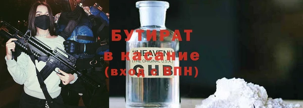 spice Володарск