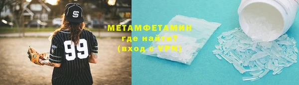 spice Володарск