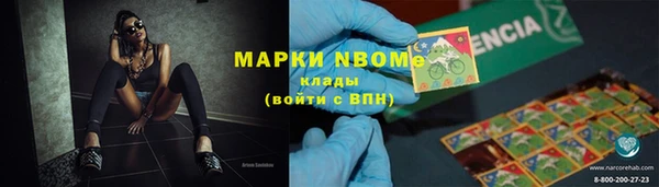 мет Волоколамск