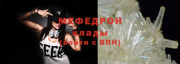 прущий лед Вяземский