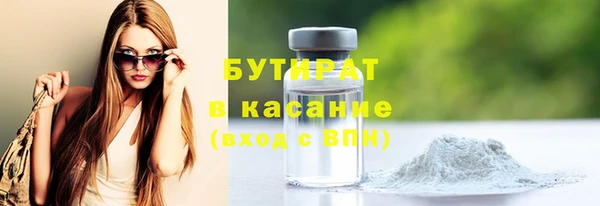 spice Володарск