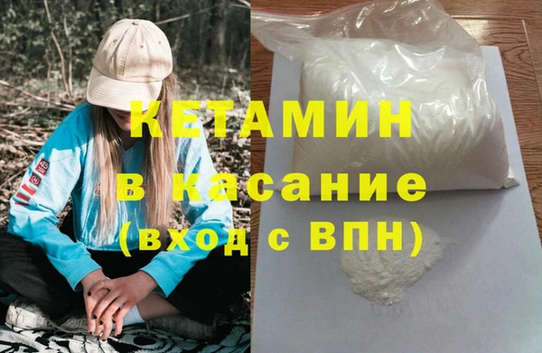 мет Волоколамск