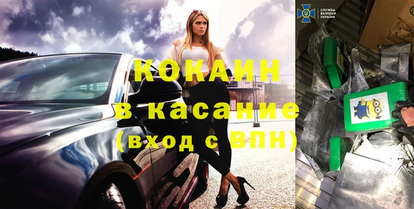 spice Володарск
