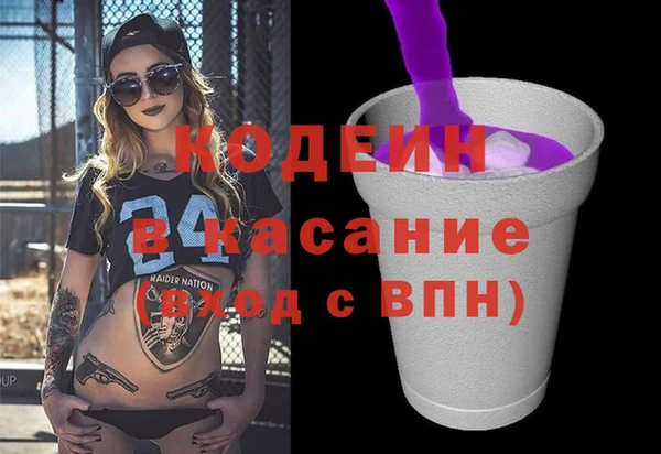 меф Вязники