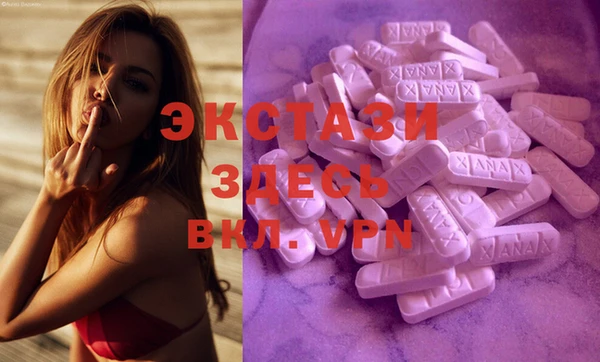 spice Володарск