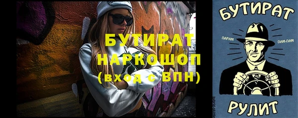 мет Волоколамск