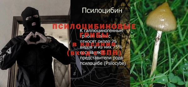 мет Волоколамск