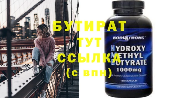 гидропоника Волосово