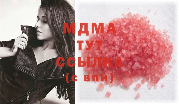 альфа пвп Вязьма