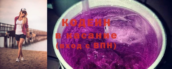 мет Волоколамск