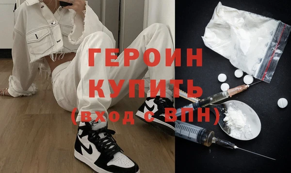 мет Волоколамск