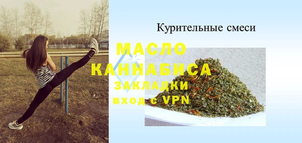 spice Володарск
