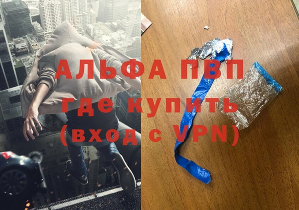 гидропоника Волосово