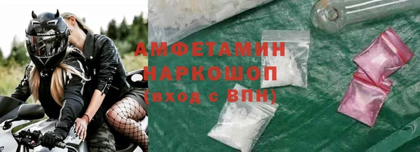 мет Волоколамск