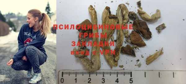 гидропоника Волосово