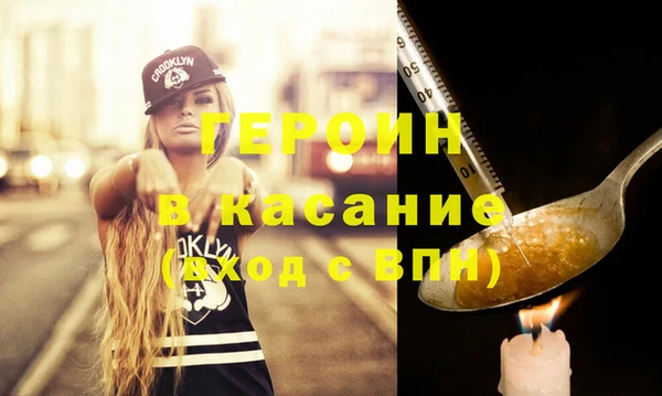 мет Волоколамск