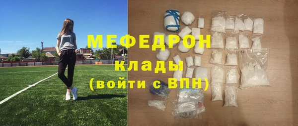 альфа пвп Вязьма