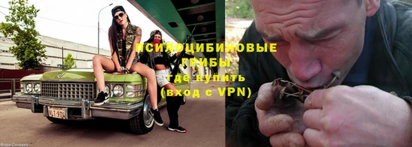 мет Волоколамск