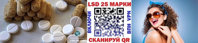 LSD-25 экстази ecstasy  Купить где  Зеленогорск 