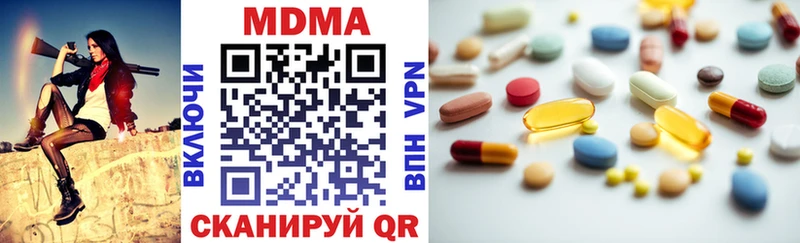 Купить  Зеленогорск  MDMA молли 