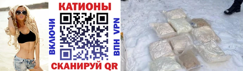 Меф мука Зеленогорск