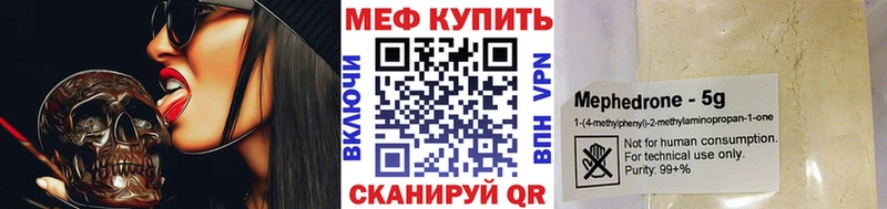 Купить закладки  Зеленогорск  МЯУ-МЯУ VHQ 