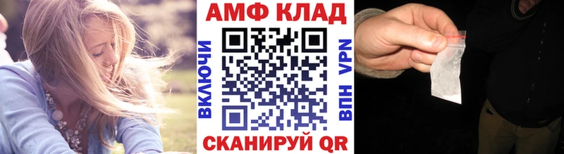 Первитин винт  Купить где  Зеленогорск 