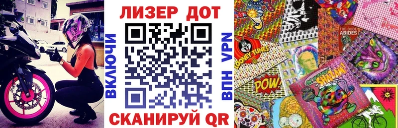 Купить закладки Зеленогорск Марки 25I-NBOMe 1500мкг