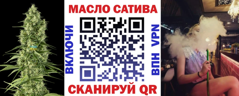 Купить где Зеленогорск Дистиллят ТГК концентрат