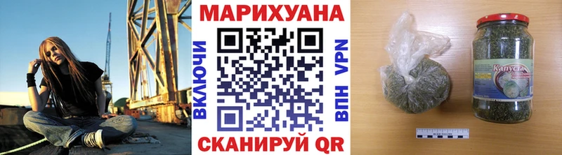 Конопля THC 21%  Купить  Зеленогорск 